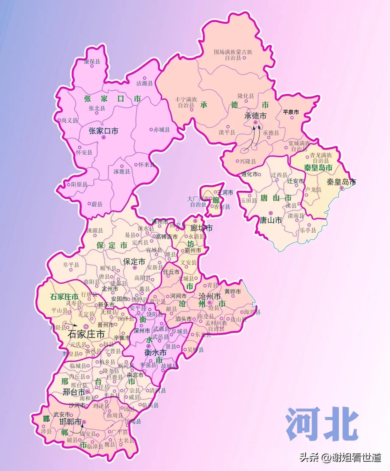 看一下河北地图就会发现,河北其实挺"支离破碎"的,被掏空的感觉