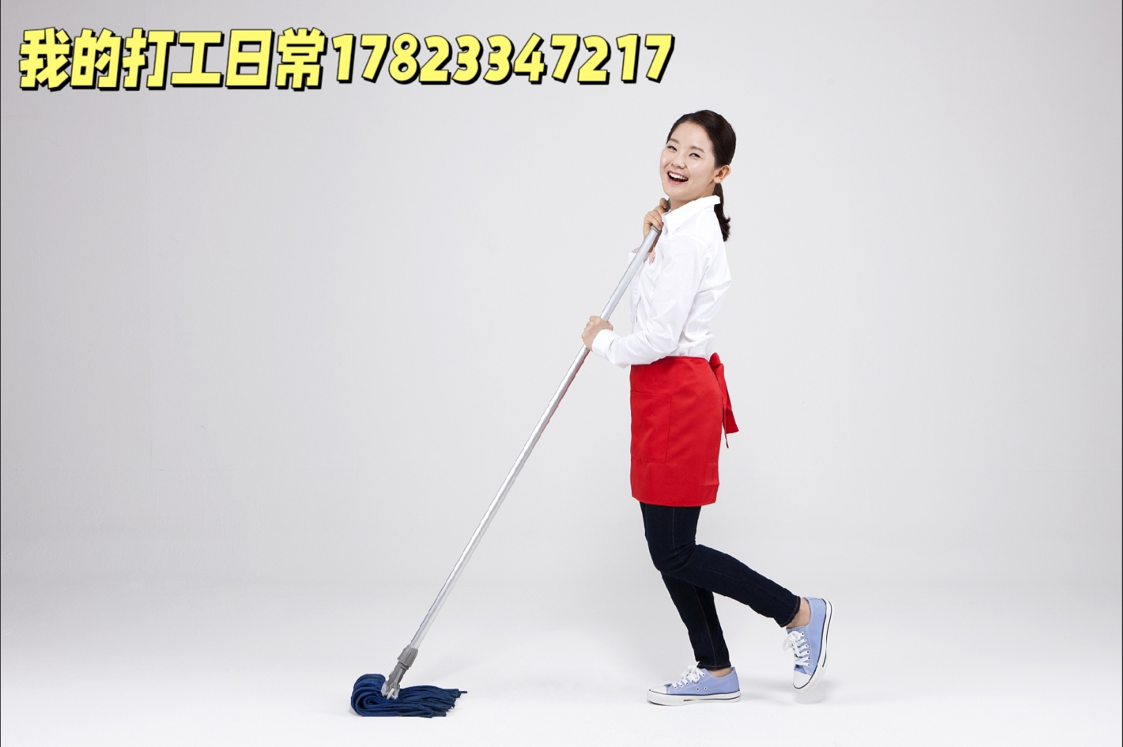 哪里找钟点工的兼职工作