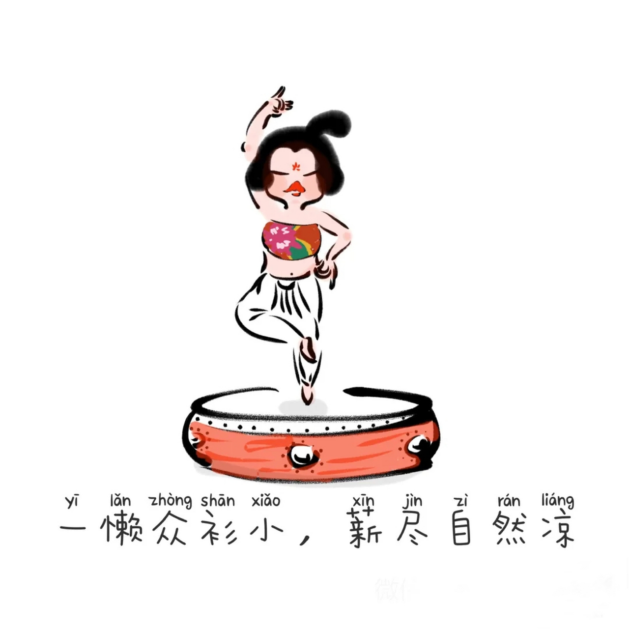 一懒众衫小,薪尽自然凉[汗] 一半欢喜一半忧的"双十一"[鄙视]#十一月