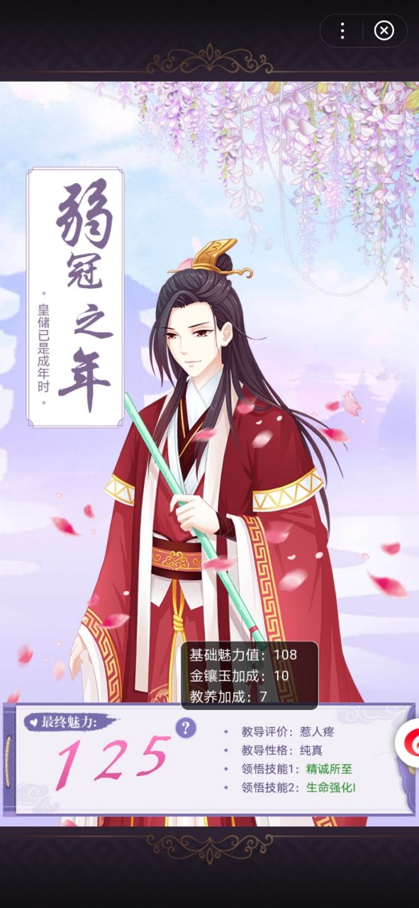 人品爆棚(礼盒也是抽的)