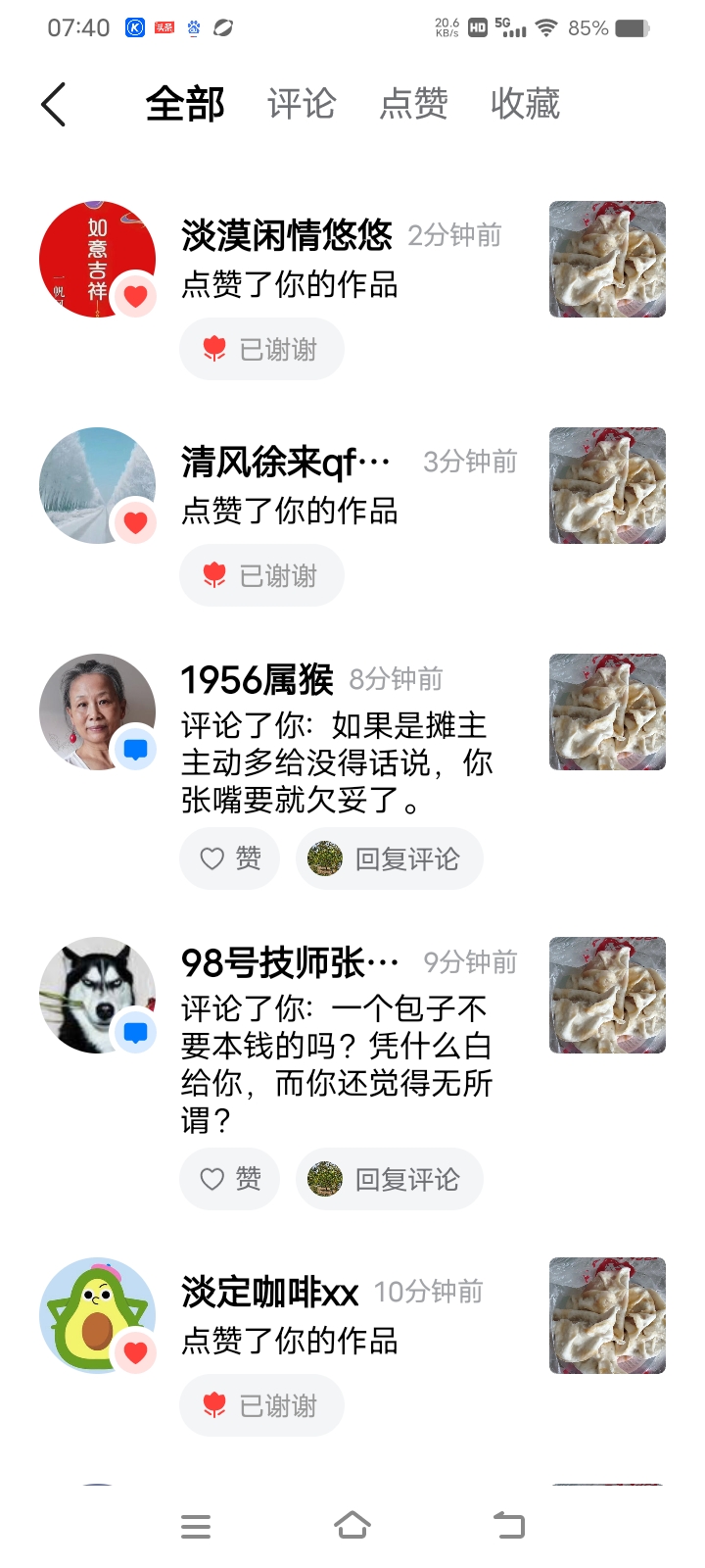 今日头条如何发布文章而不是微头条的简单介绍
