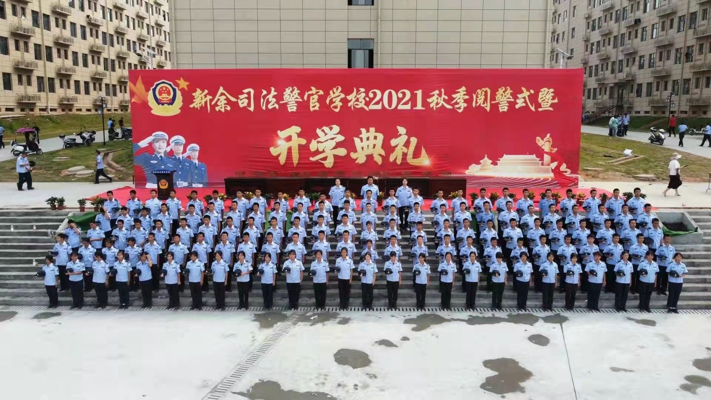 江西新余司法警官学校图片