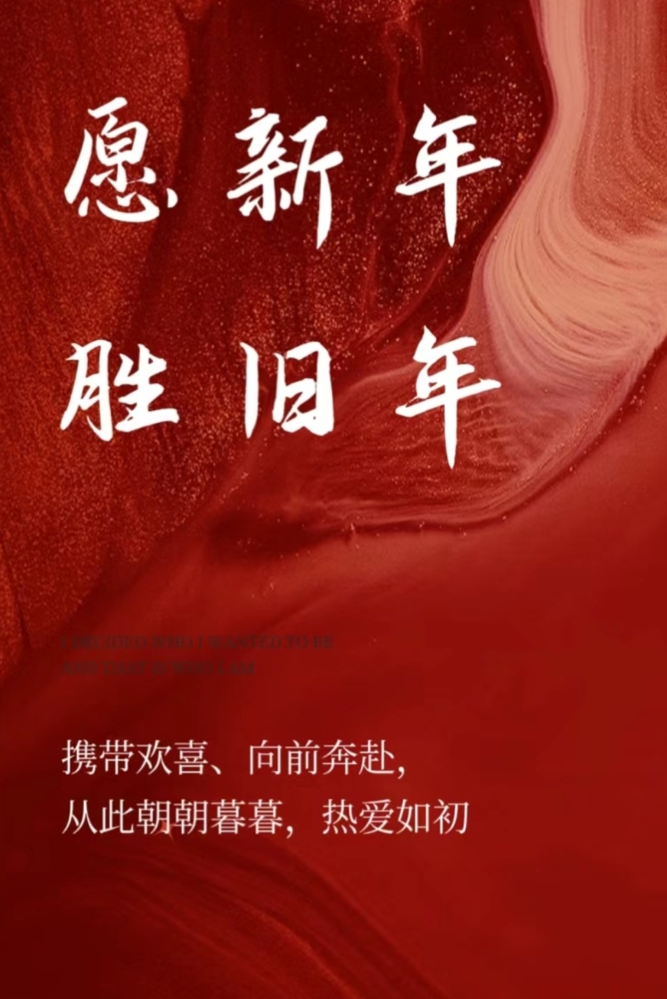 优质短图文计划#  #创作灵感上热门#  岁末将至,敬颂冬绥;煮酒温茶