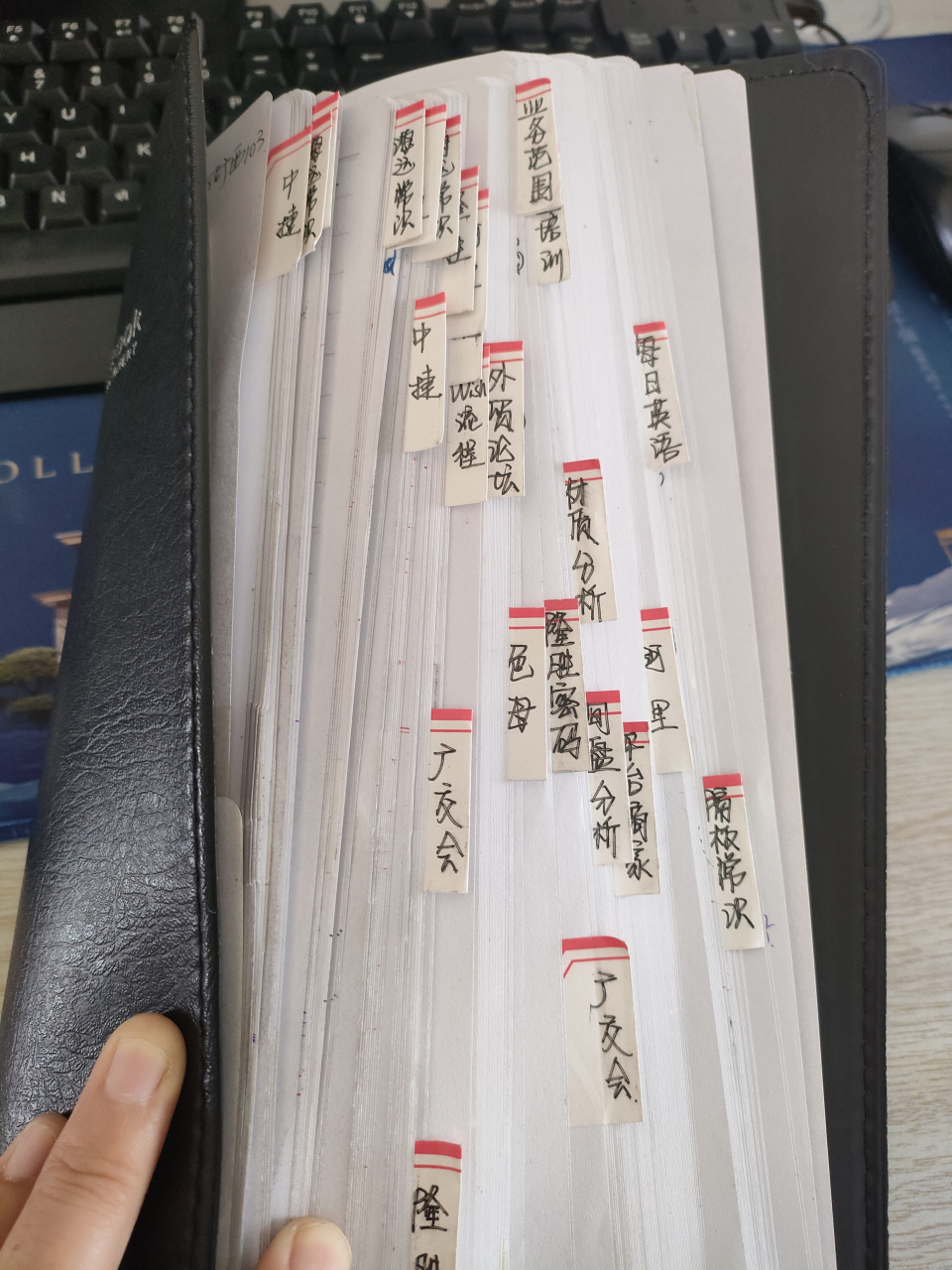 终于弄好了,用口取纸这样一标记,就没有翻不到资料的烦恼了!