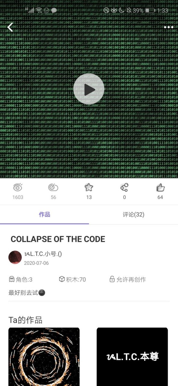 我在编程猫nemo里做了一个卡运存的程序. 手机还可以试,电脑绝对不行.