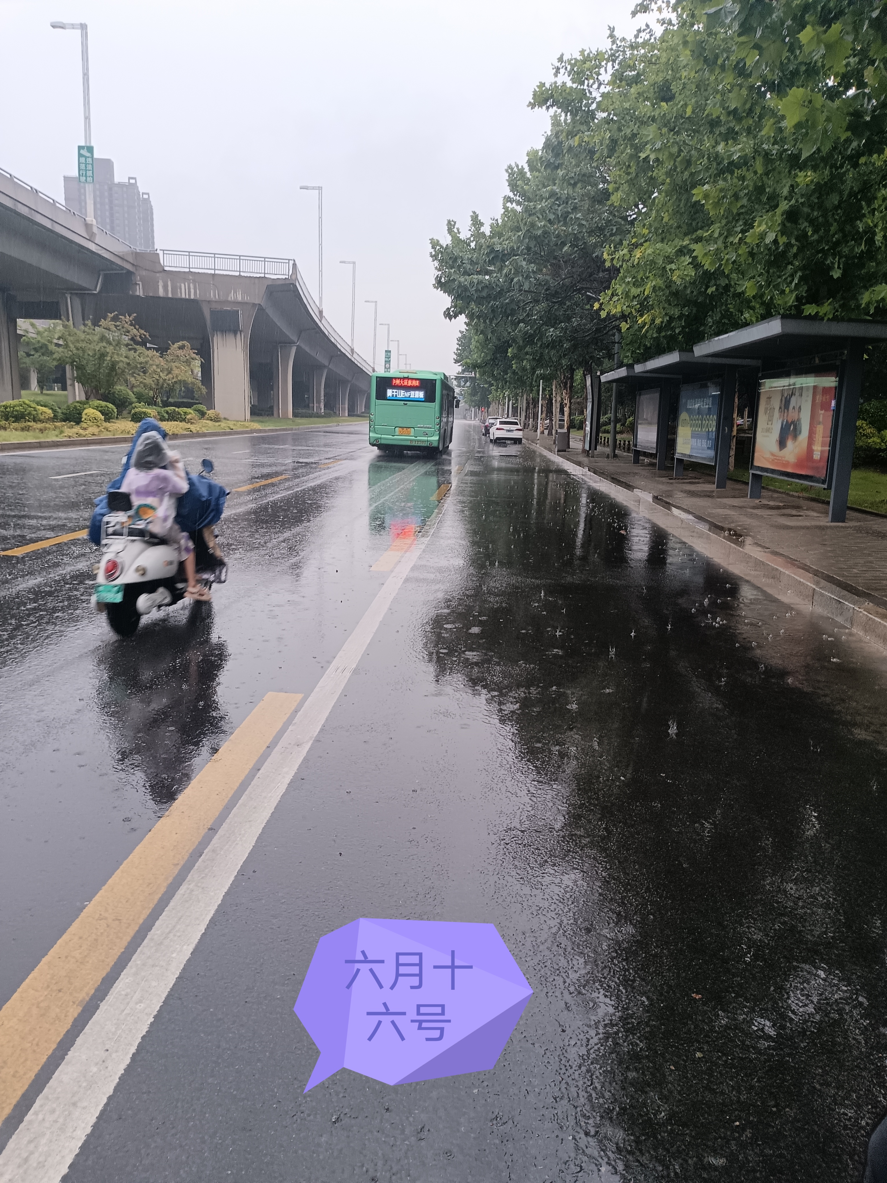 郑州下雨图片图片