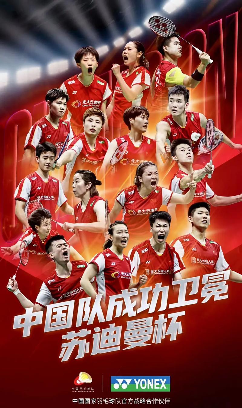 世界杯热身赛启幕，中国队备战迎接挑战