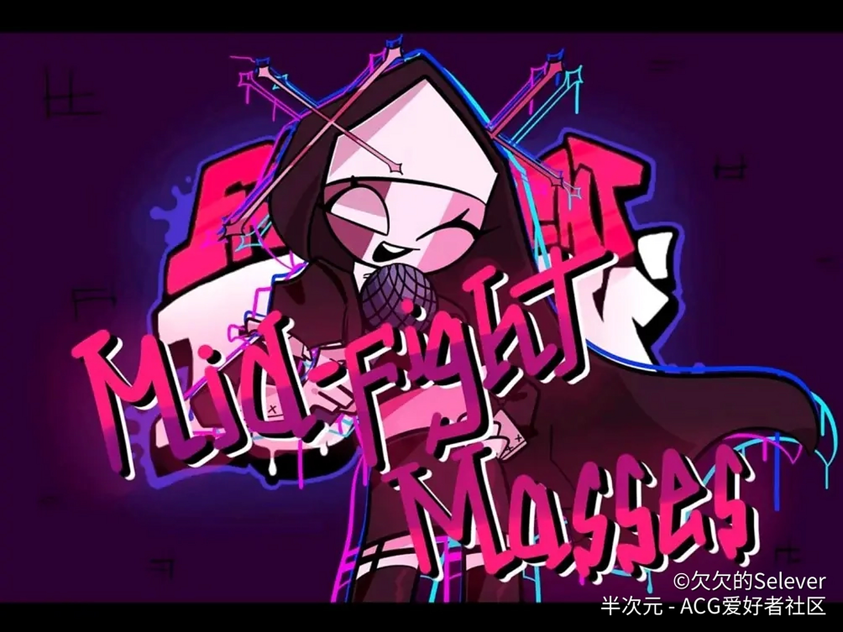 fnf修女模组官图