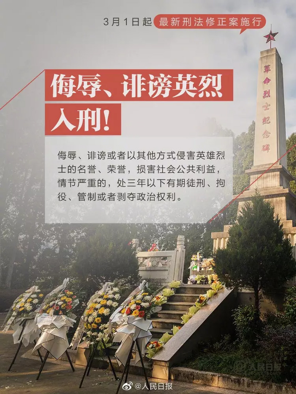 蜡笔小球事件给我们敲响了警钟,互联网不是法外之地,一切违背国家利益