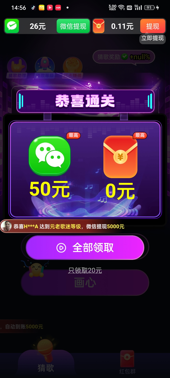 全民k歌1000k币(全民k歌1000k币多少人民币)