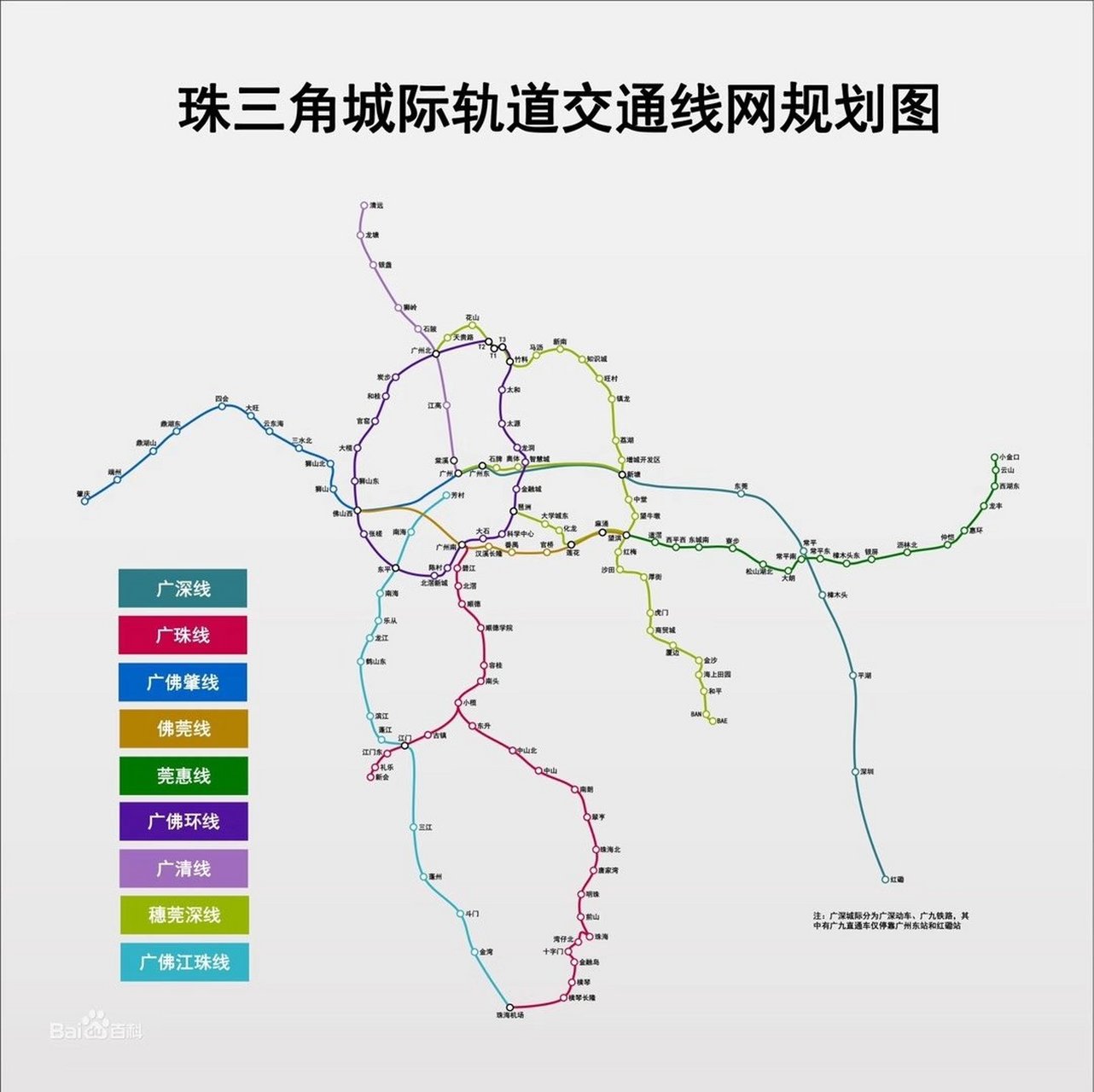 珠三角城际轨道交通调度指挥中心通过初步验收,标志着珠三角地区城际