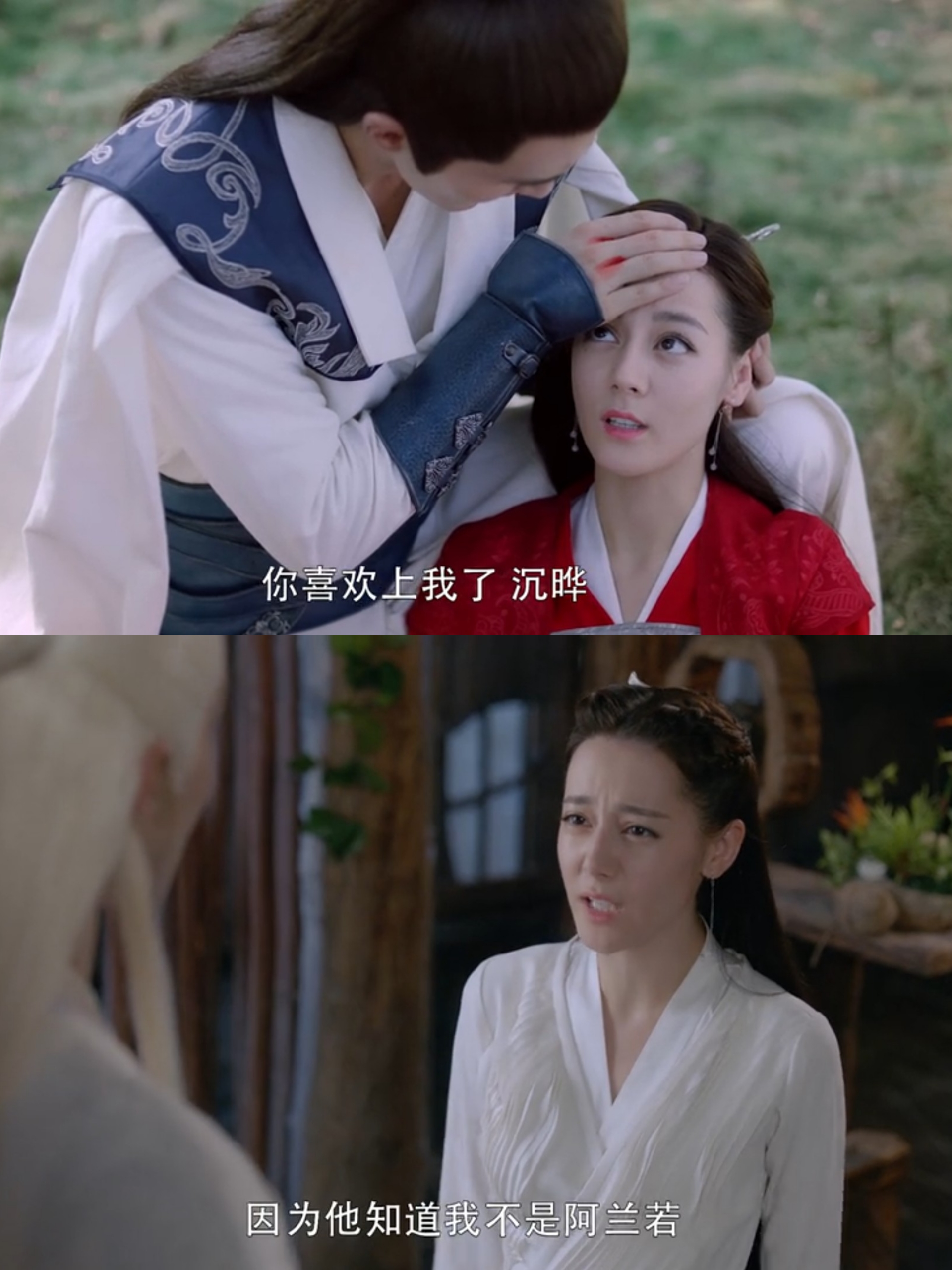 三生三世# 突然发现阿兰若和沉晔这一世是特别的,我们常常看到的忌