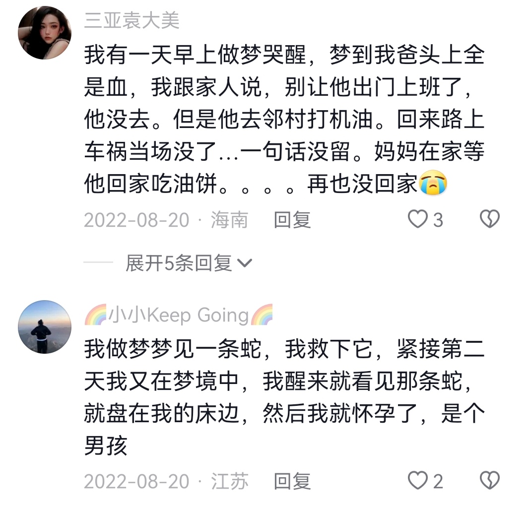 梦见抱男孩（梦见抱男孩尿自己身上是什么意思） 梦见抱男孩（梦见抱男孩尿本身
身上是什么意思） 卜算大全