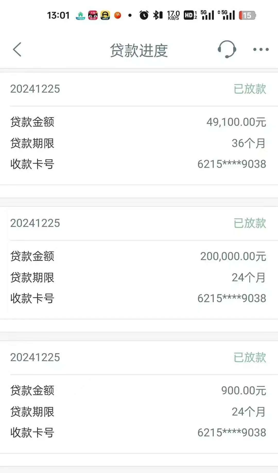 民生银行进账单查询(民生银行怎么查进账记录)