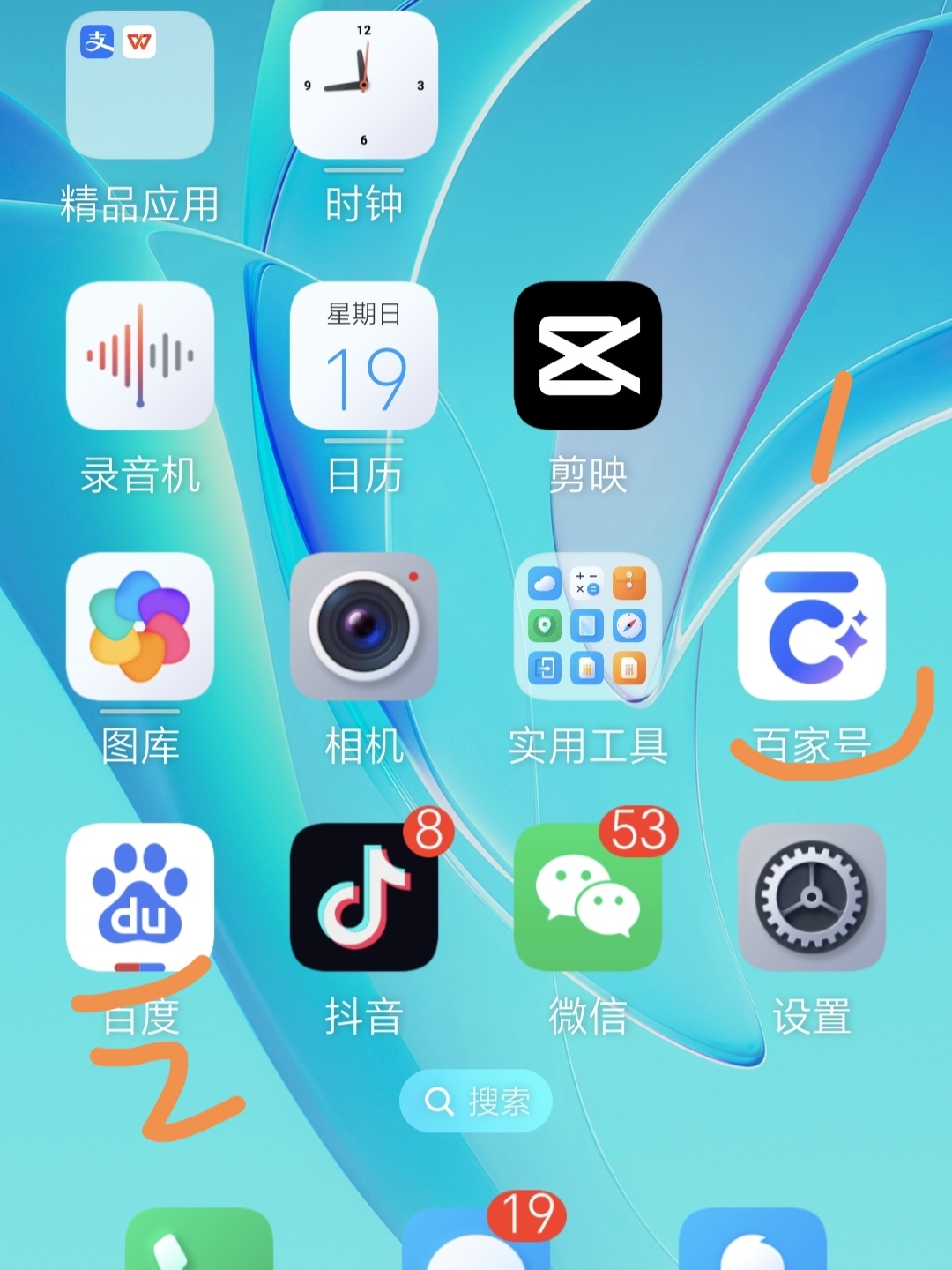我的百度账号是什么=我的百度账号是什么格式