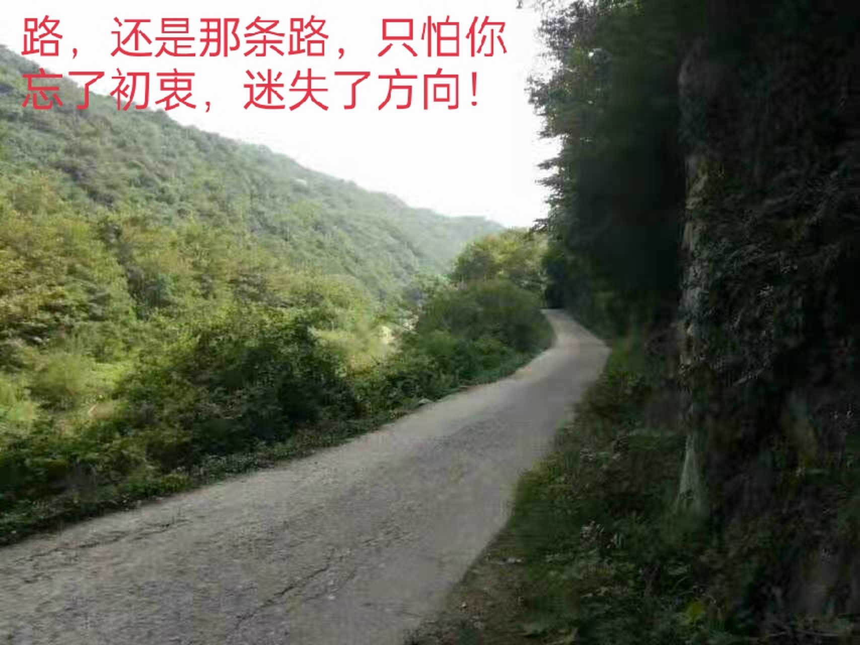 信阳董家河乡石畈村关门山徒子墙