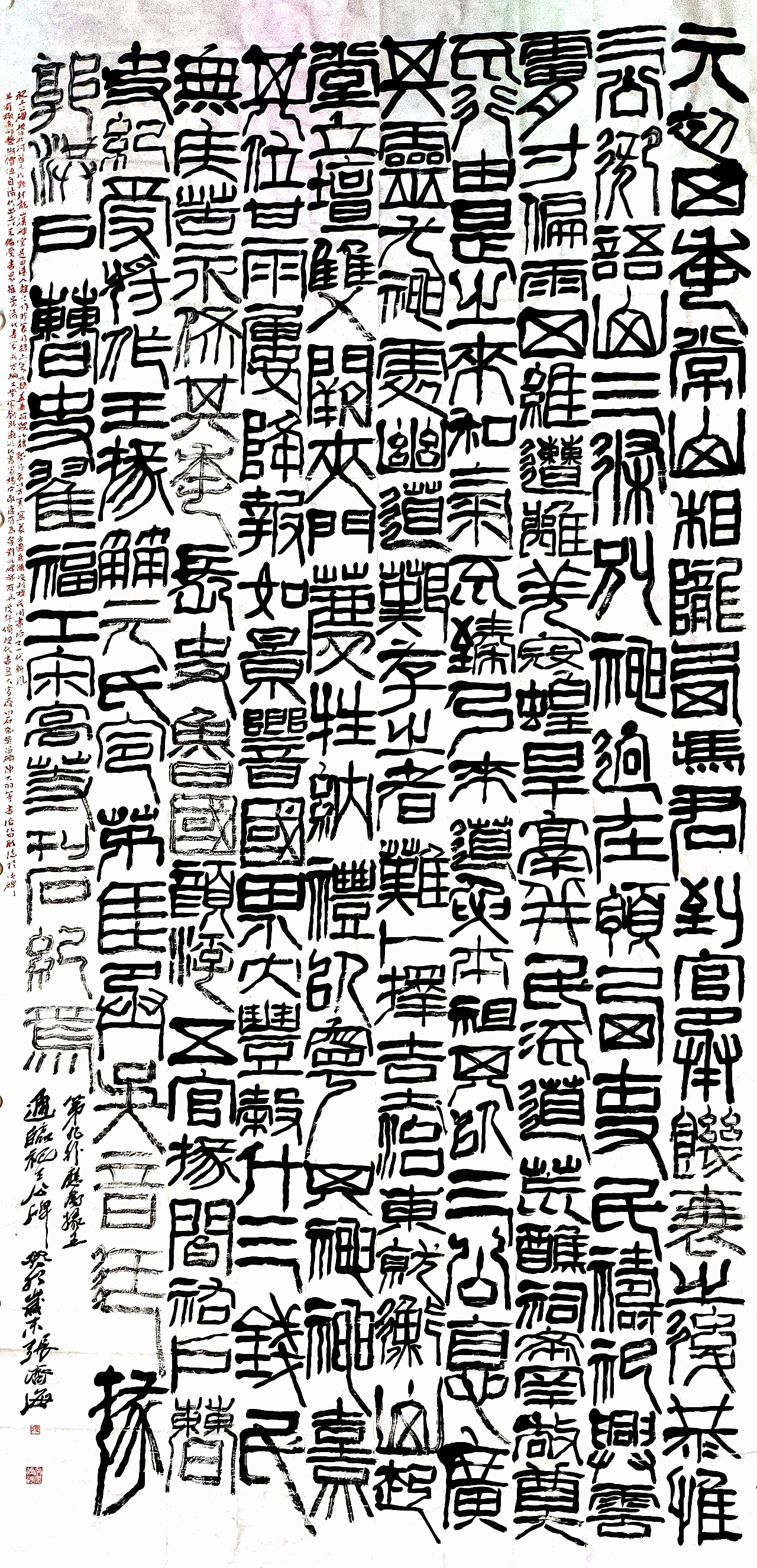 《论张济海在中国书法界的深远而独特的影响力》 ——爨八体书法#诗词