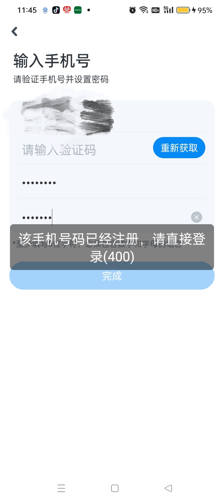 免费手机号接收验证码,虚拟手机号接收验证码免费版网站 免费手机号接收验证码,虚拟手机号接收验证码免费版网站