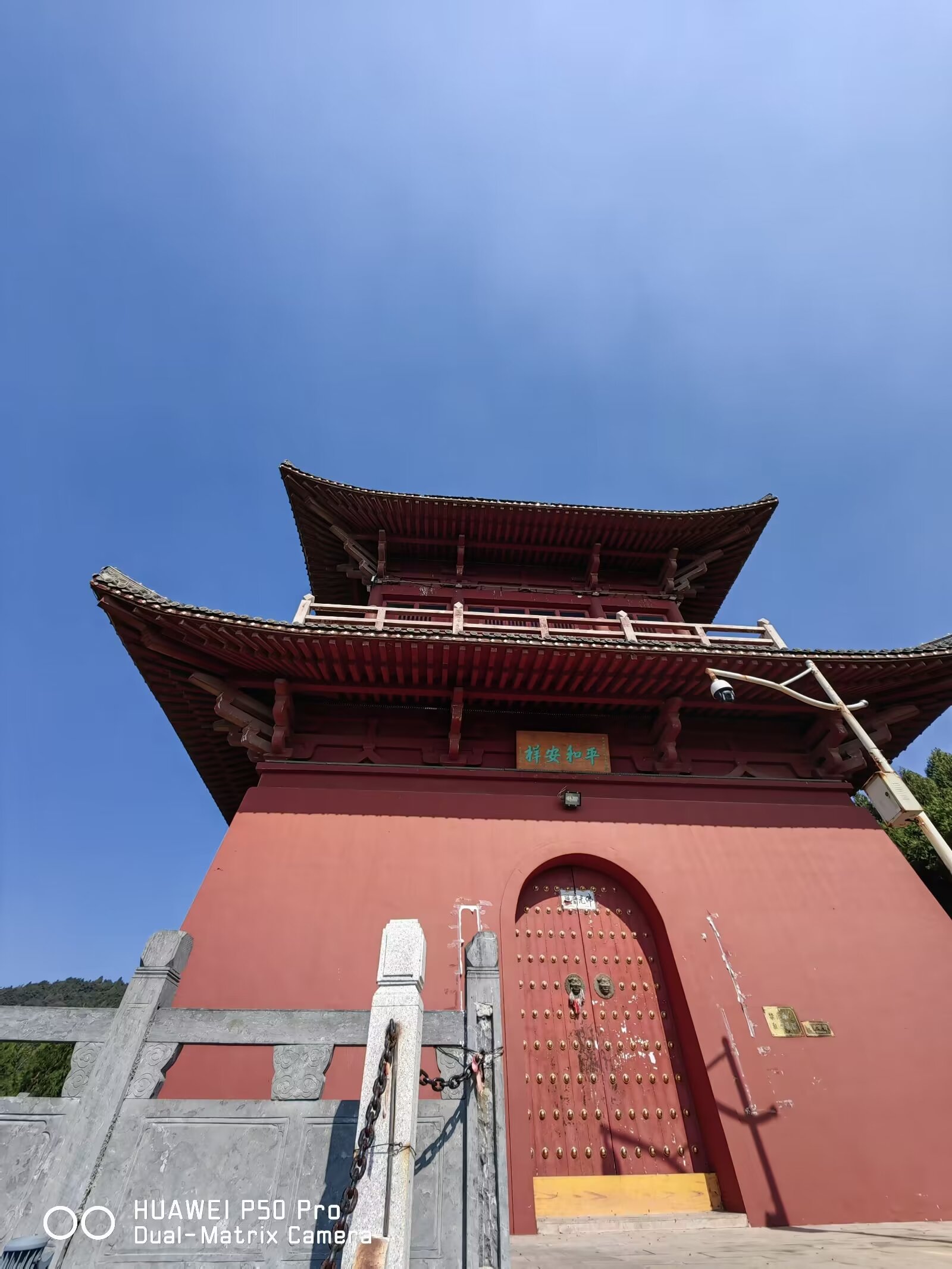 打卡山西晋城白马寺山森林公园.