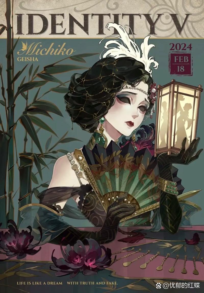 红蝶美图,点赞抱