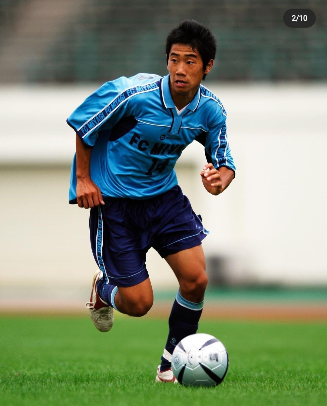 香川真司
