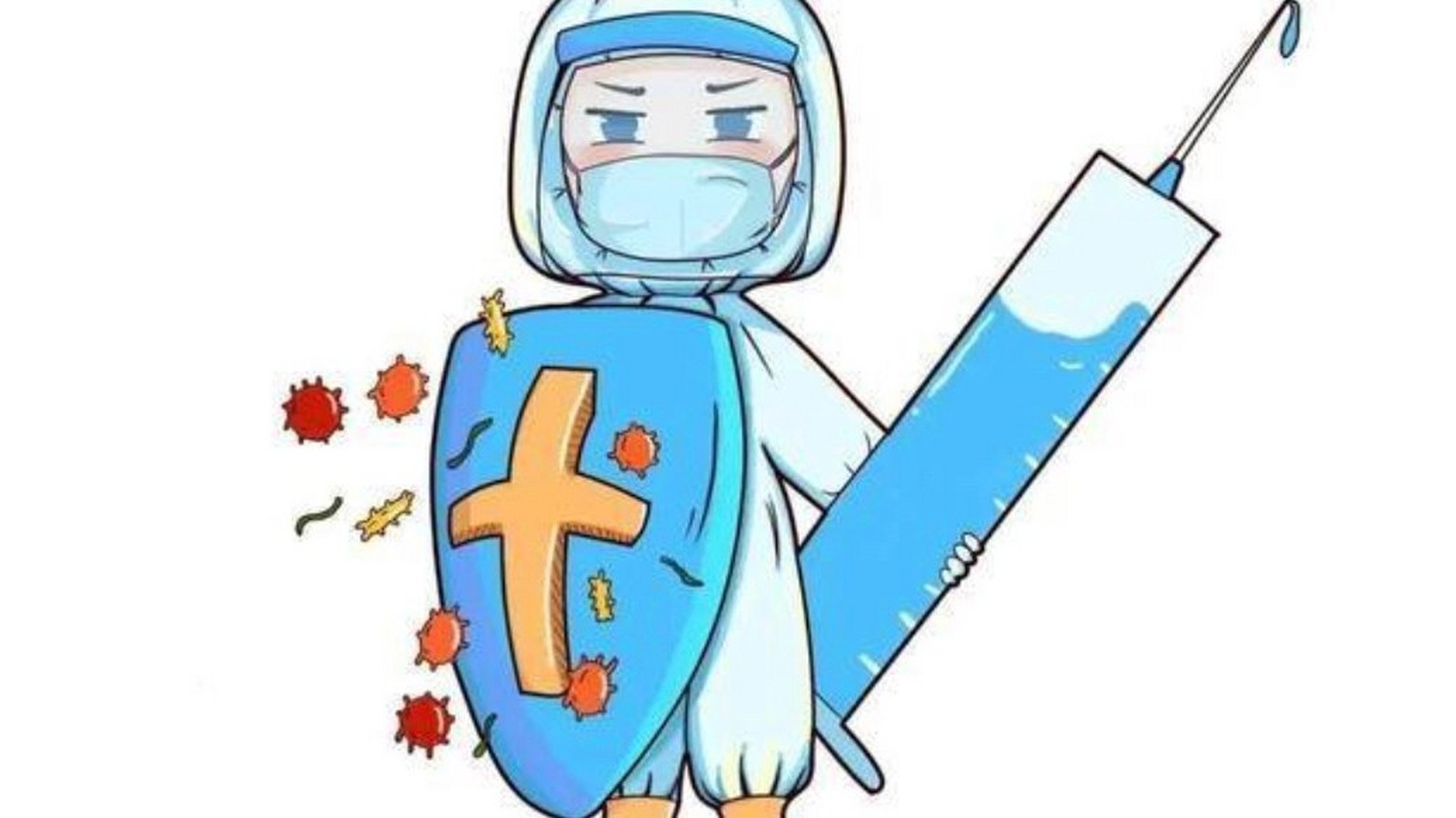 积极响应号召,接种新冠疫苗,建立群体防疫屏障