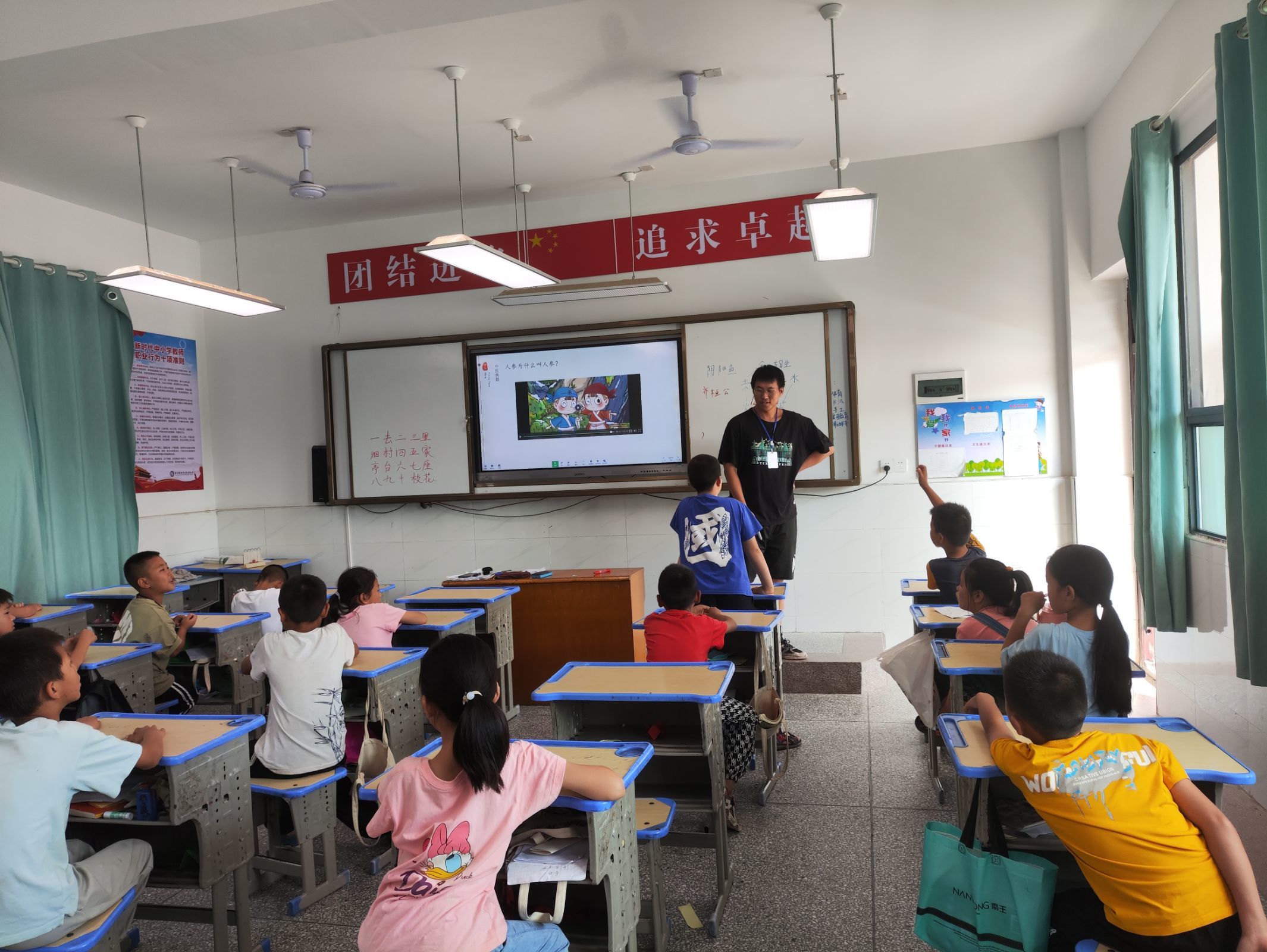 郴州市永兴县周家小学吴坝镇小学重庆大足区宝顶镇希望小学2019级题目