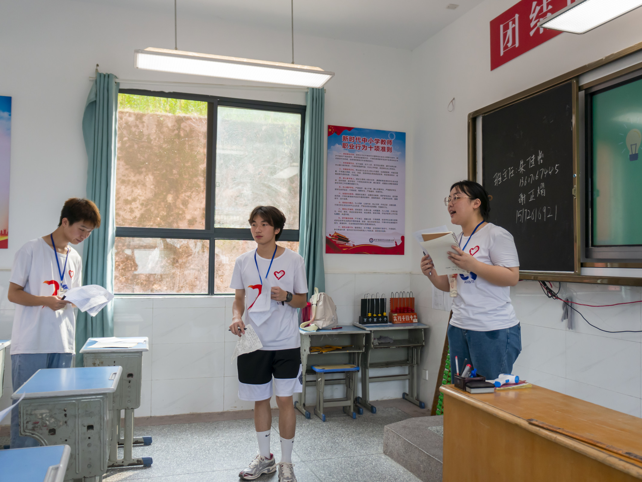 题目:开学班会,努力上进 老师们和同学们一起在教室们开了一场开学