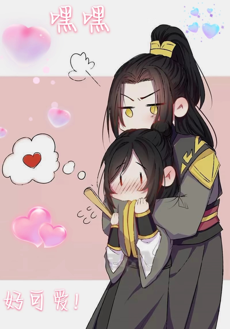嘿嘿嘿好嗑ˉ﹃ˉ#魔道祖师# #聂怀桑# #聂明玦# #双聂cp