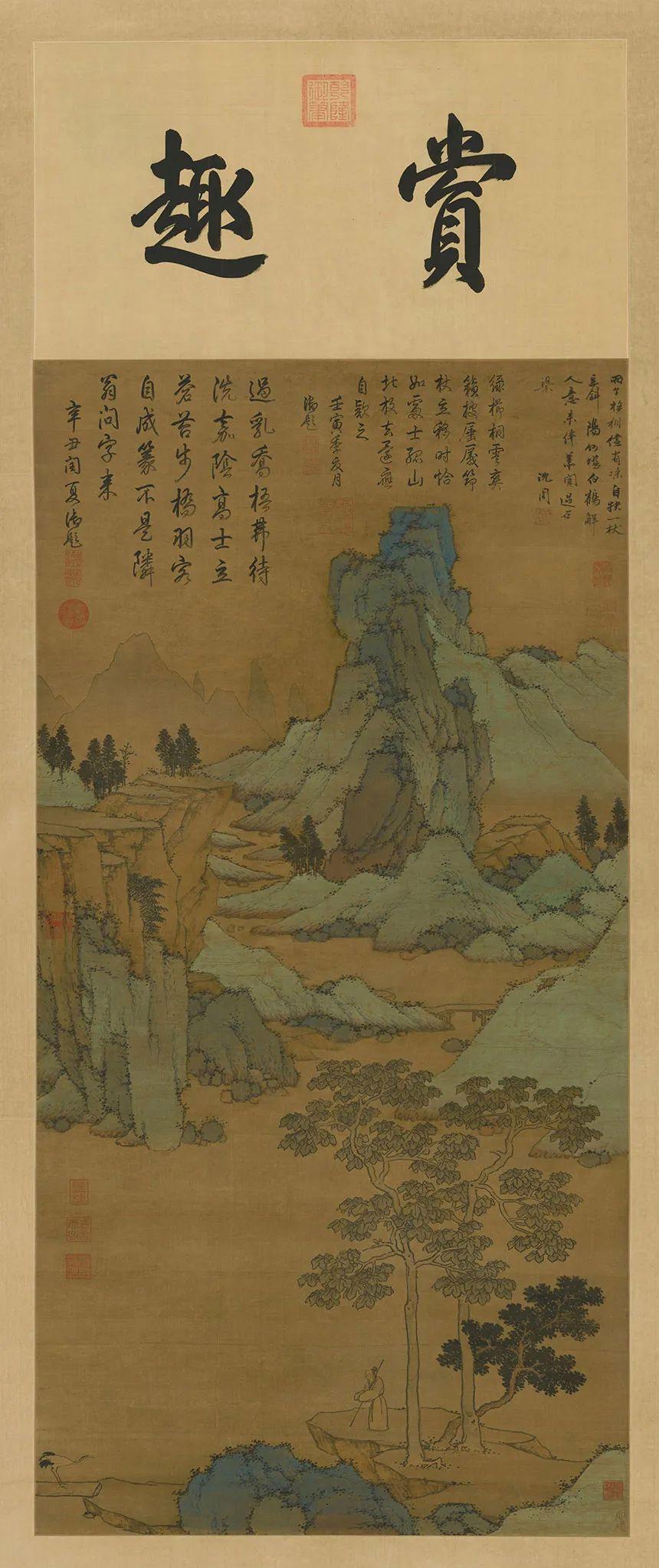 6 厘米 北京故宫博物院藏