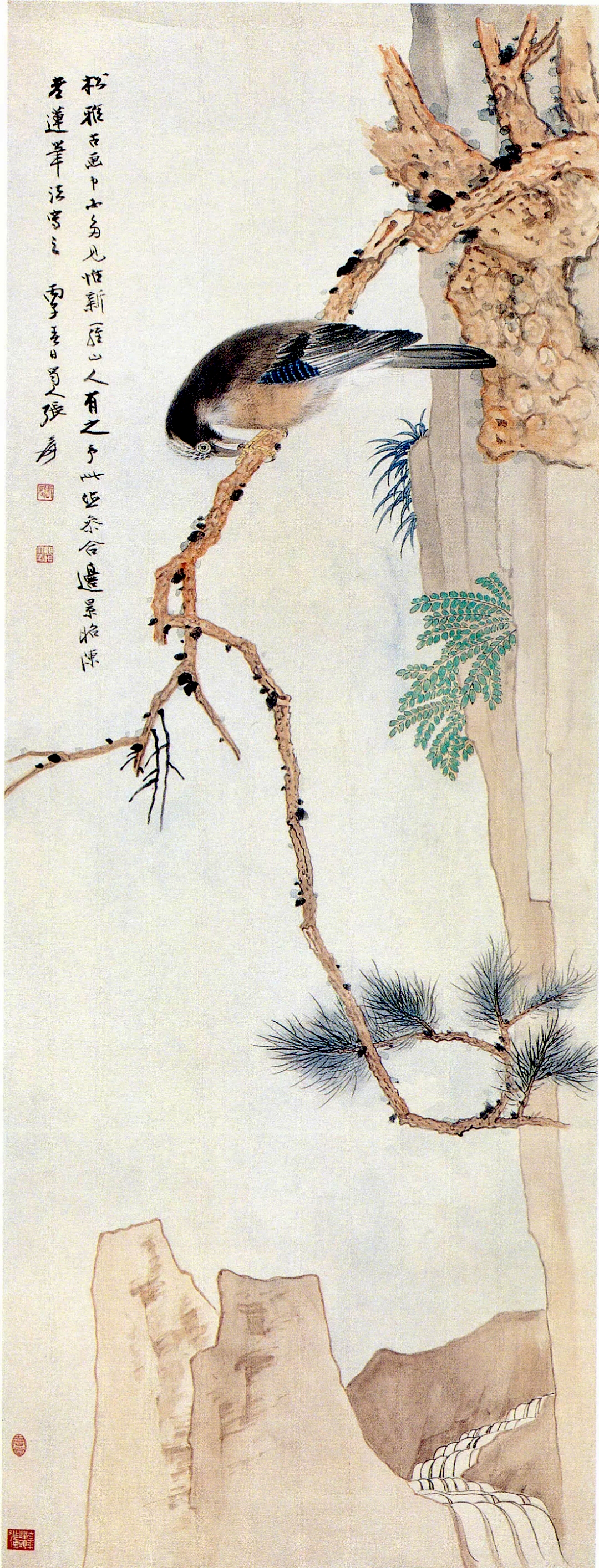 张大千《古松栖鸦图》纸本设色