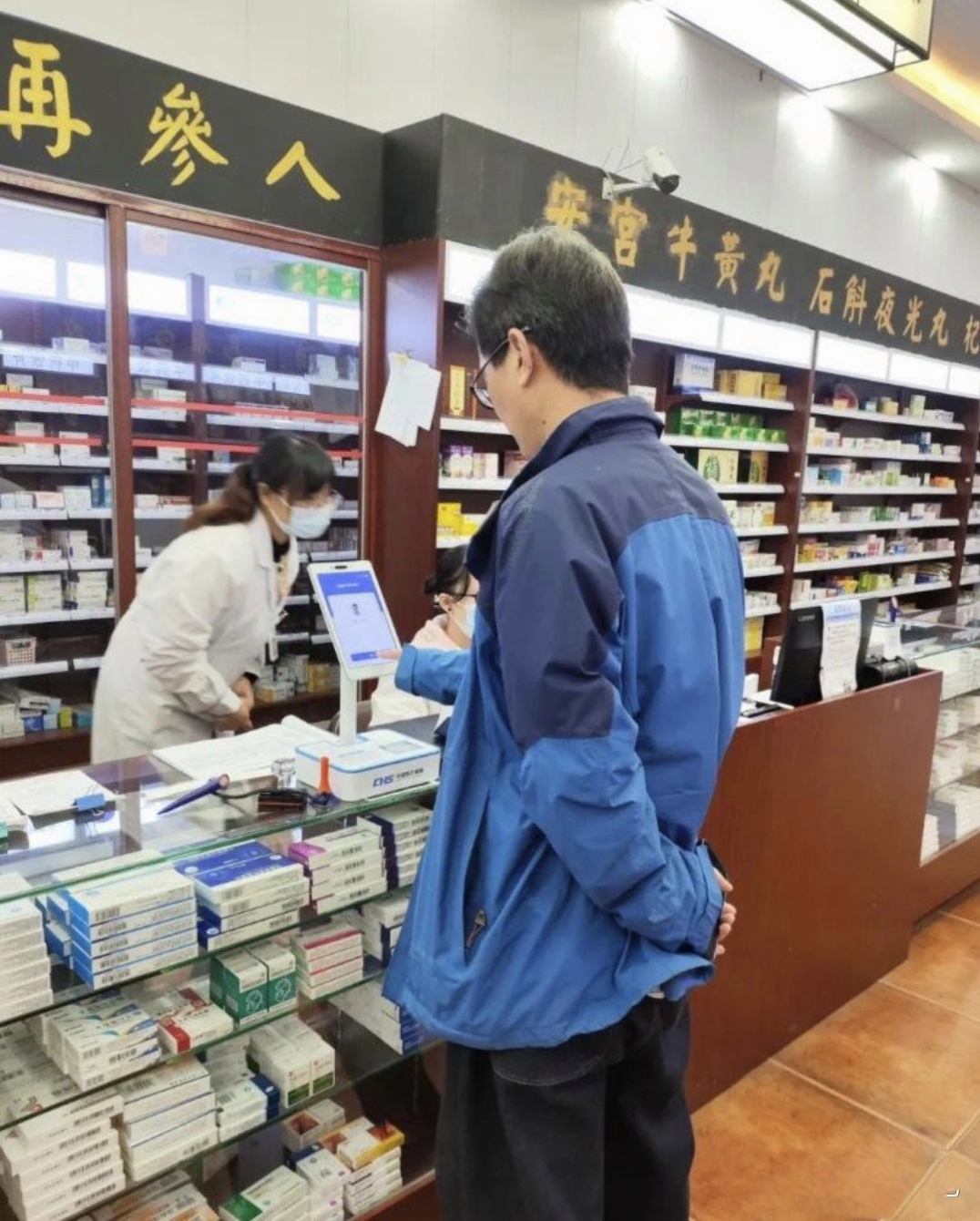 男子杨耀祖五十多岁,来到药店想买补肾药