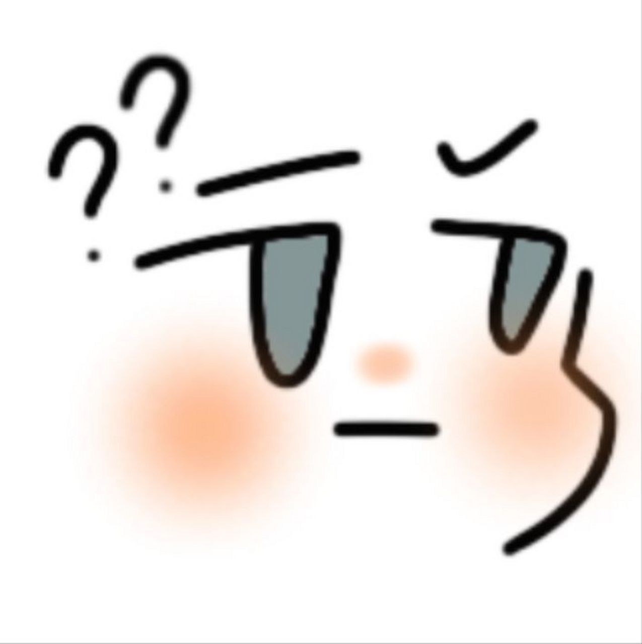 cv声声慢的照片我有, 早期的时候, 他自己在粉丝群发的.