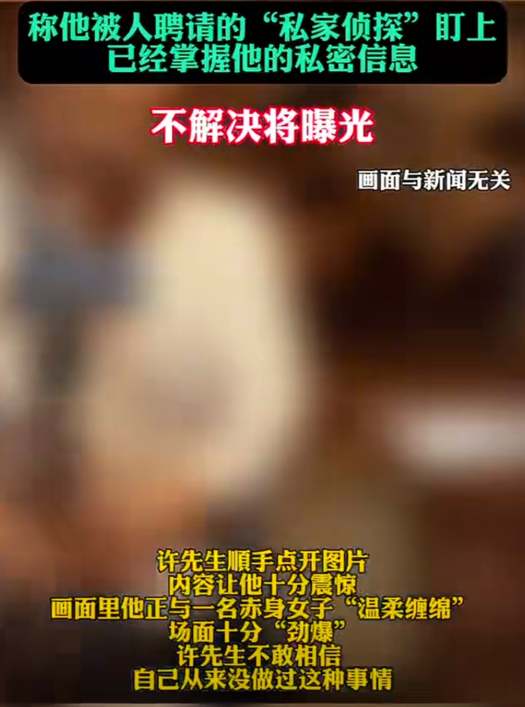 短信平台群发股票诈骗案例视频是真的吗 短信平台群发股票诈骗案例视频是真的吗
