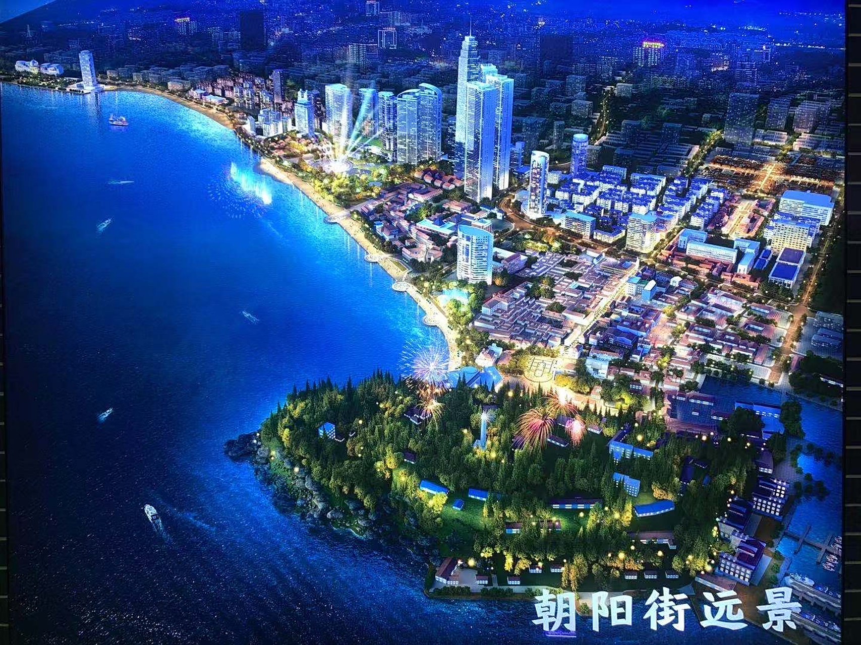 烟台海上世界两宗地今日成功摘牌!楼面价再破万!  重磅! 财金2.