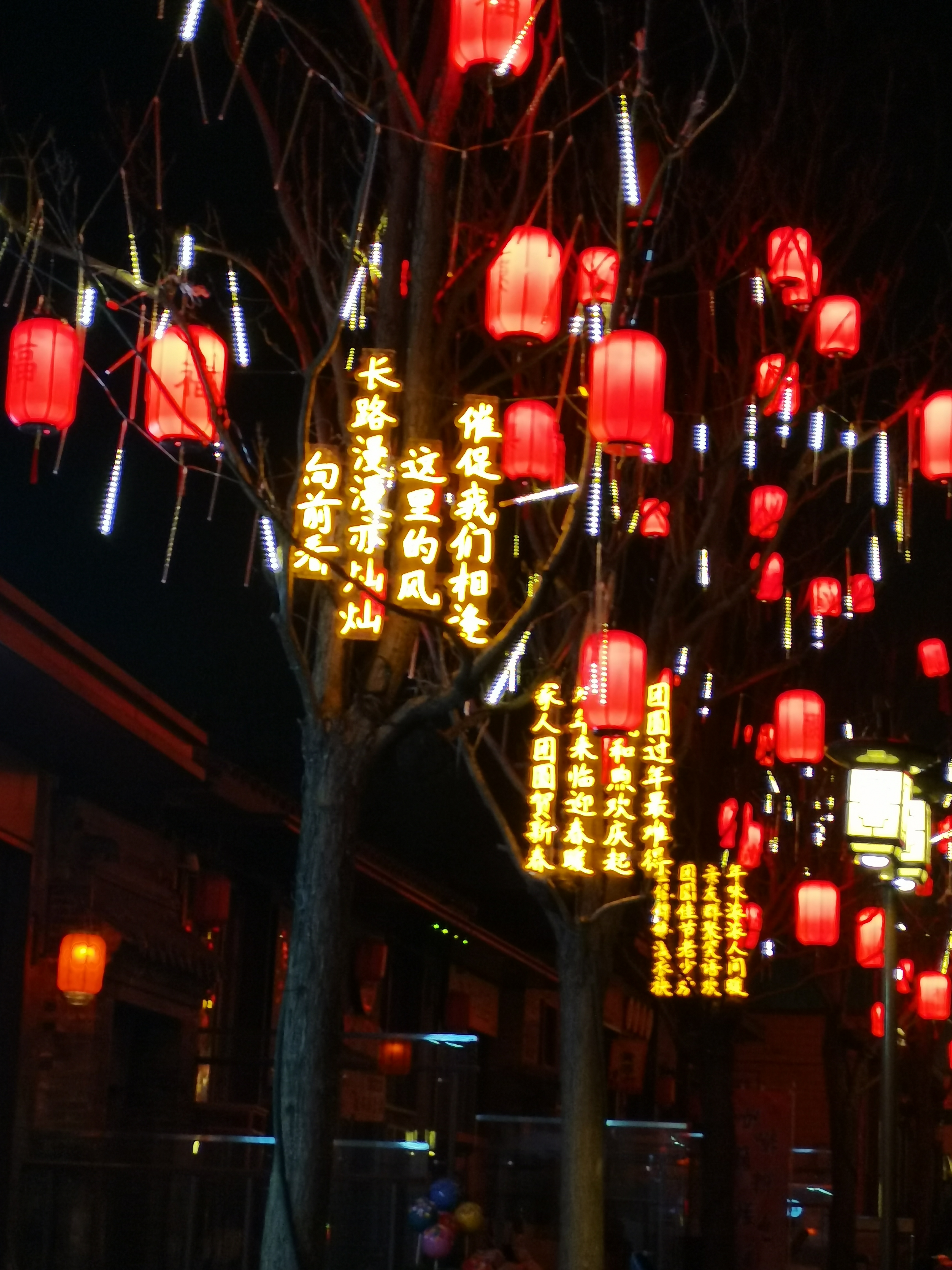 济源花石村夜景图片