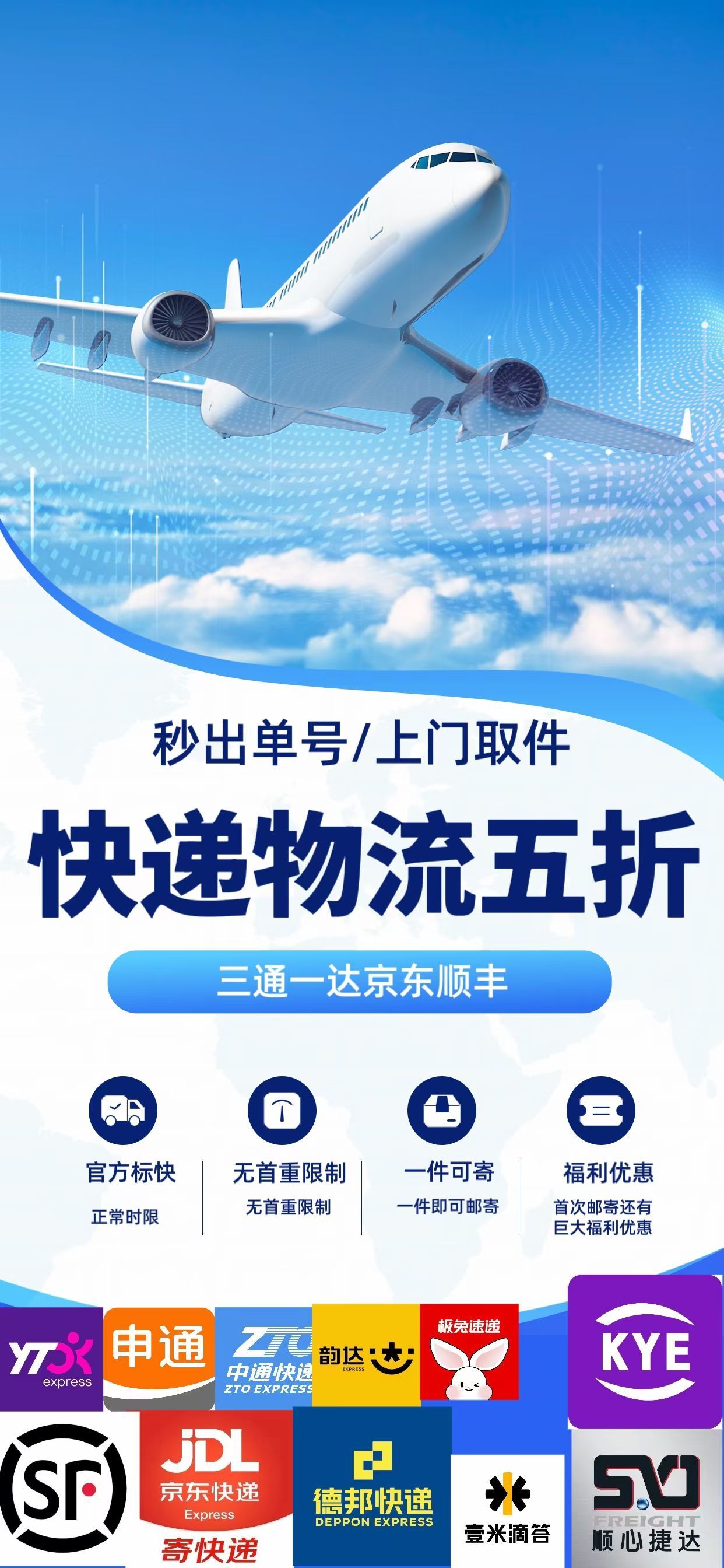 已实名电话卡可以邮寄吗怎么寄快递给对方