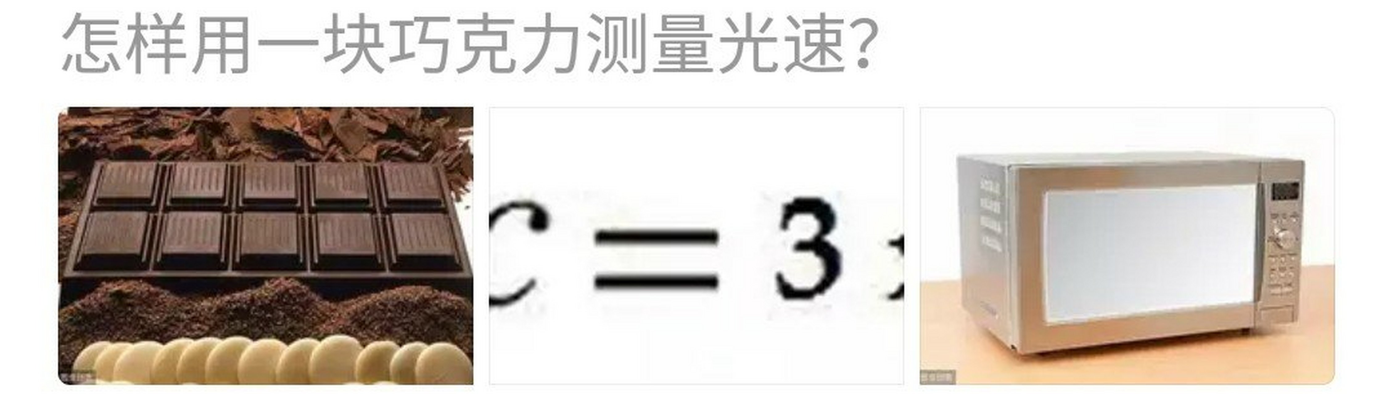 巧克力原这么牛逼,难怪chara爱吃巧克力[滑稽]