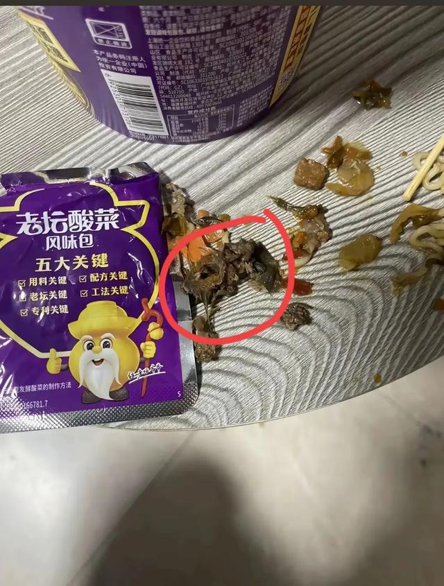 男子称在方便面中吃出老鼠头  15日,有媒体报道,杭州一市民在方便面中