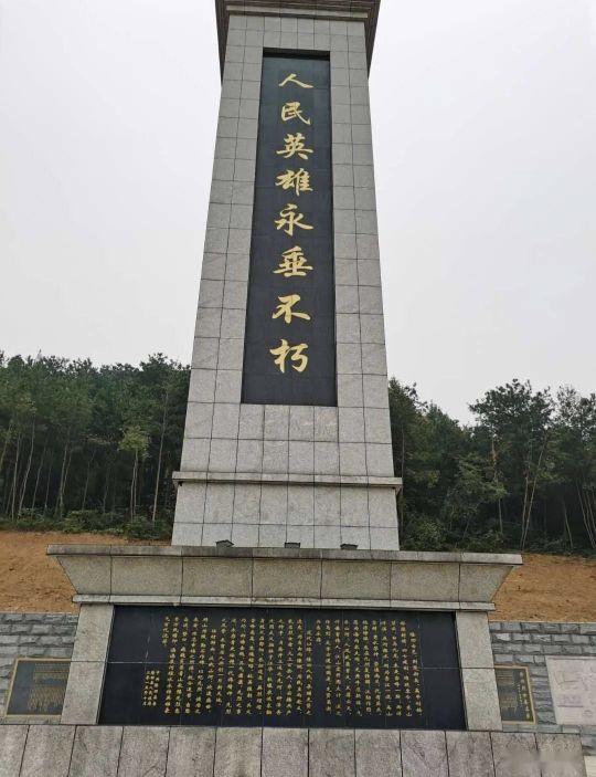 清明将至,让我们缅怀隆回芙蓉山阻击战的抗战英雄,人民英雄永垂不朽!