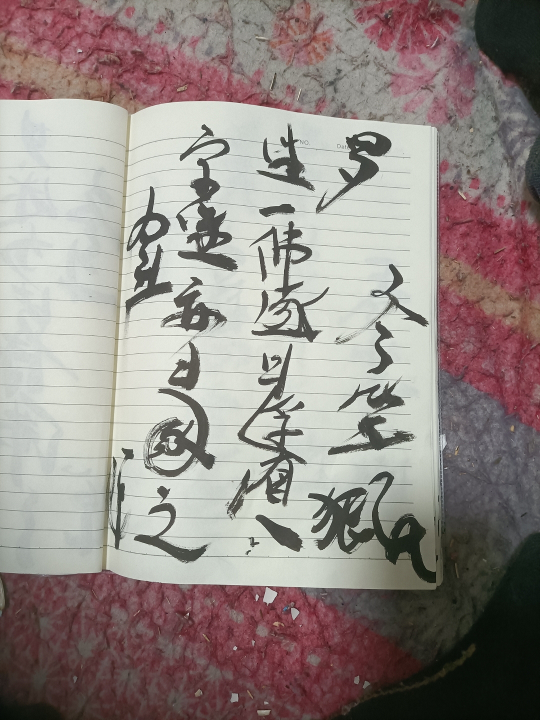 94手写笔记的魅力,尽在细节间流露78  这款笔记