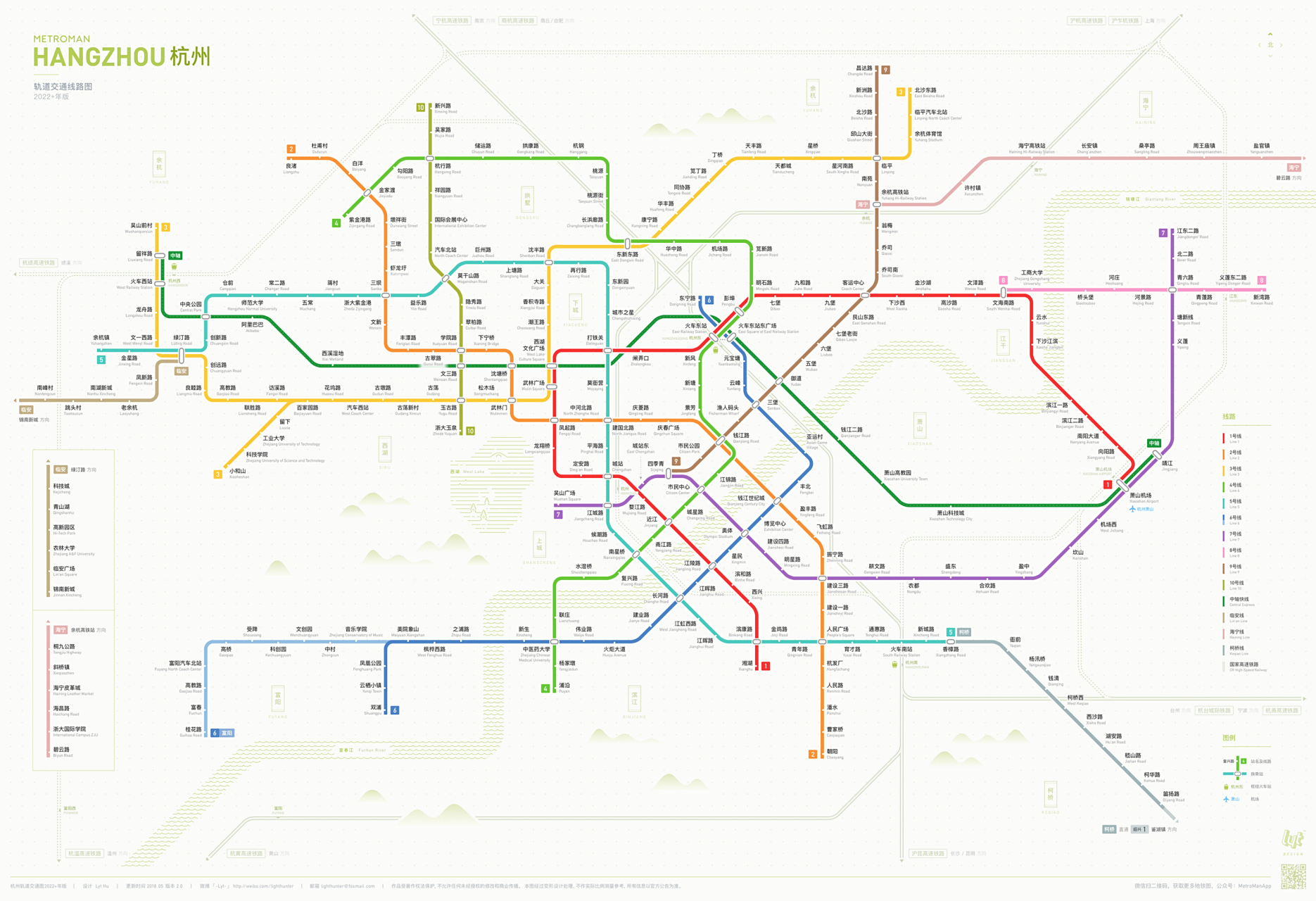 杭州地铁线路图2022年版