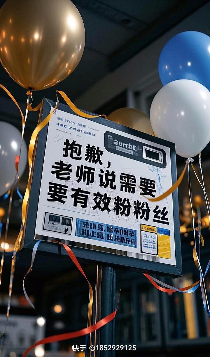 头条粉丝多有什么用(头条粉丝多了有什么用)