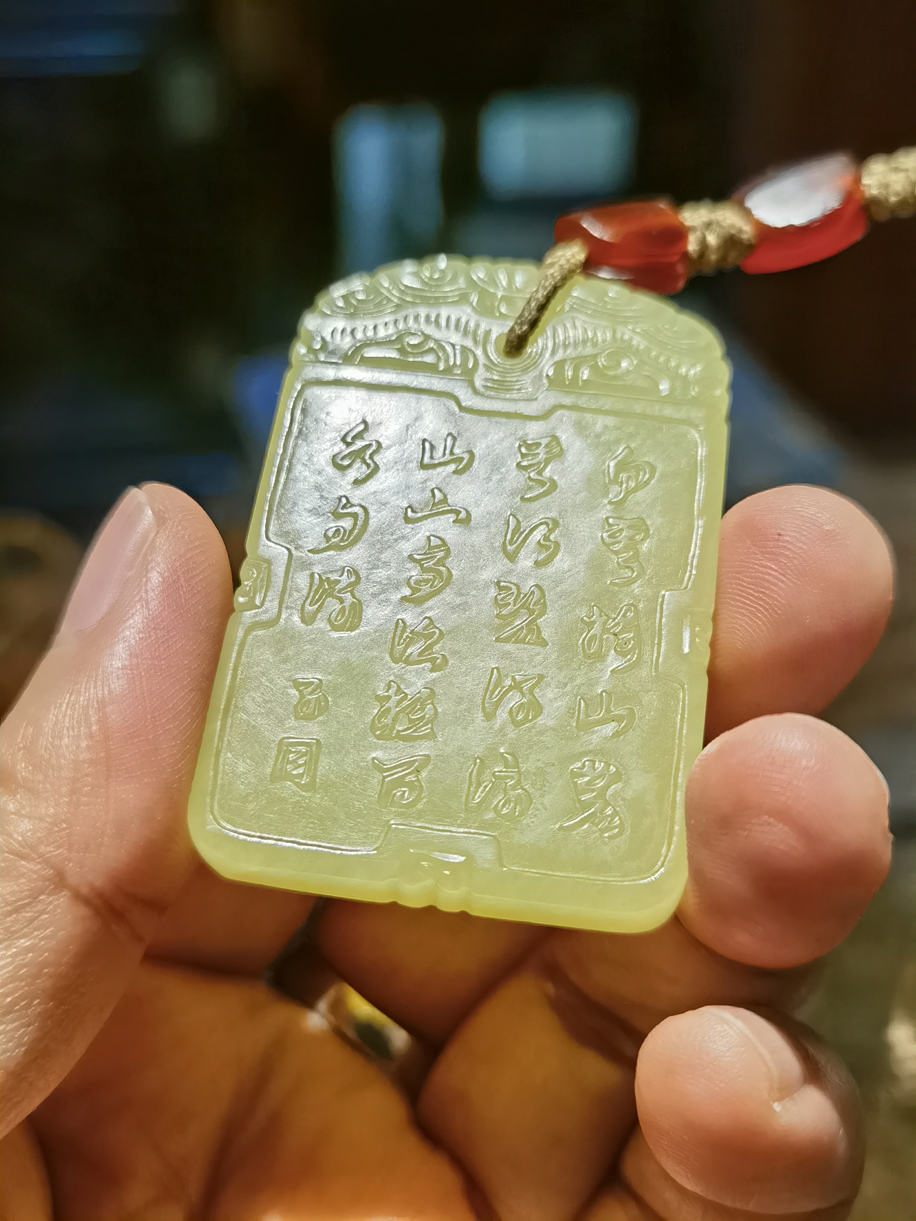 明代玉牌真品图片大全图片