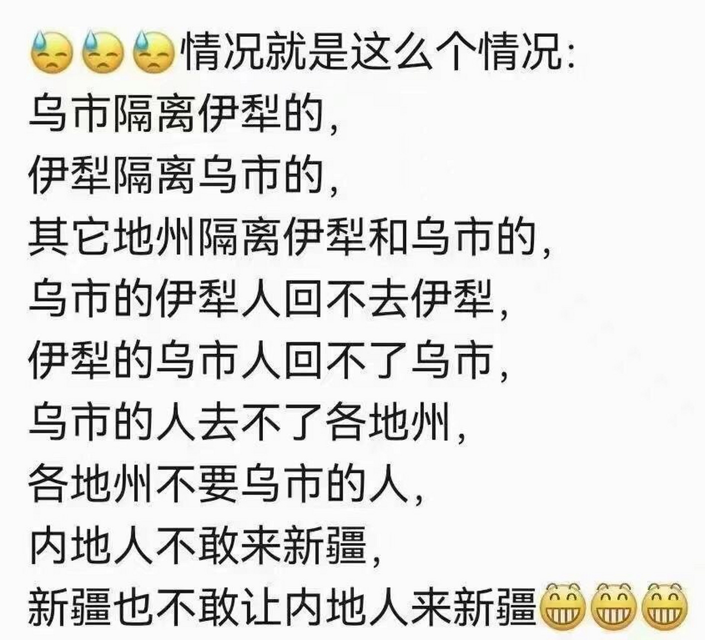  你知道疫情什么时候结束(疫情什么时候结束2021)