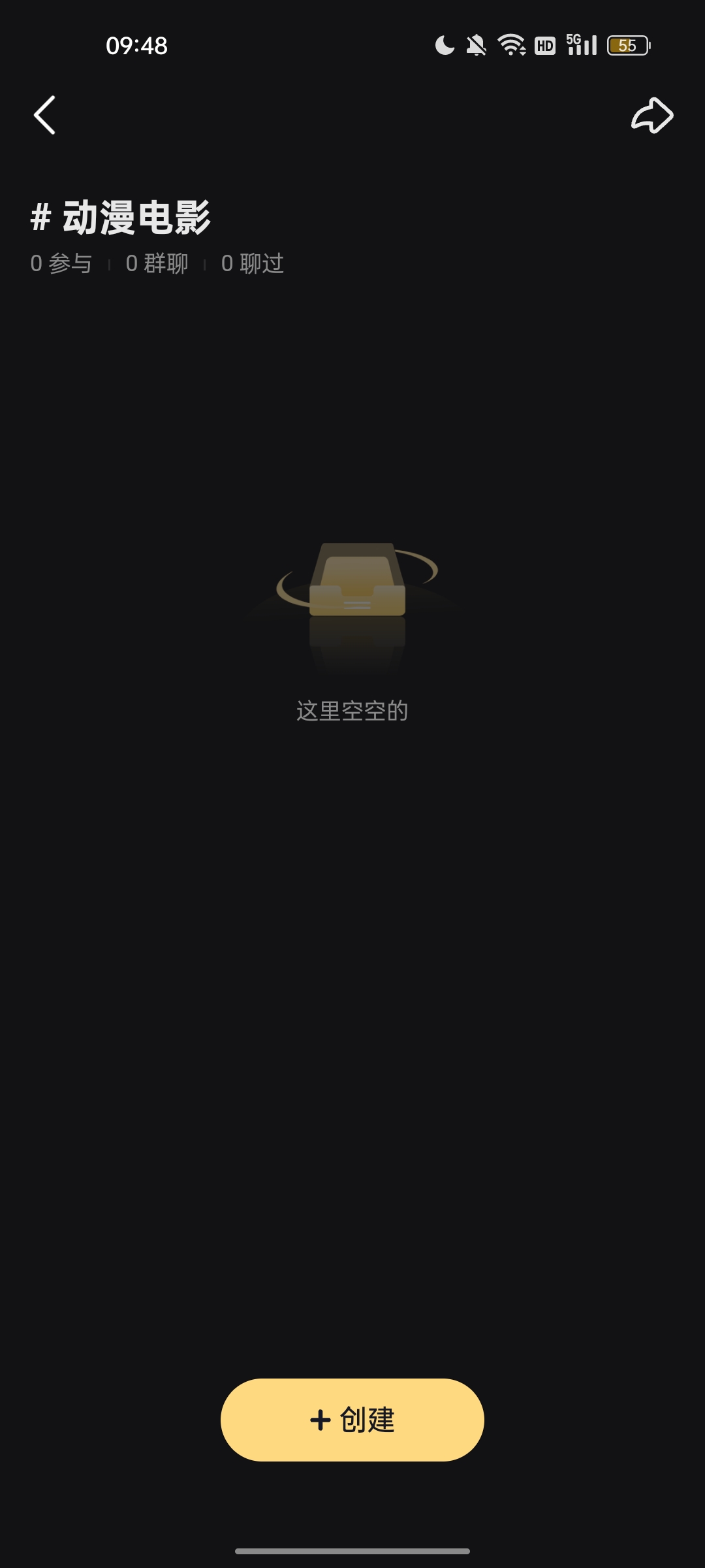 苹果QQ空间没有录屏=苹果录屏保存到哪里了