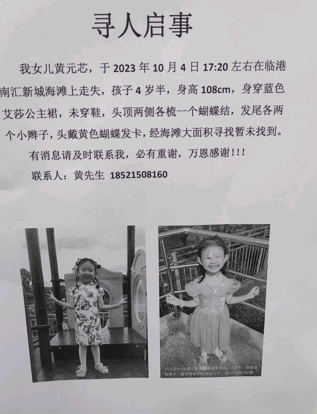 15分钟,14分钟,13分钟,12分钟