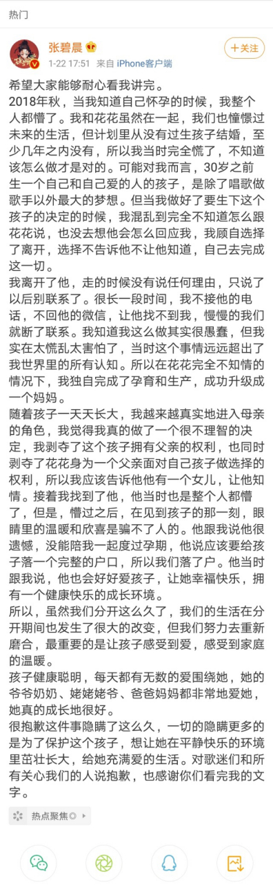 最忙吃瓜季#  作为一名吃瓜群众,面对娱乐圈的一瓜接一瓜,有点懵.