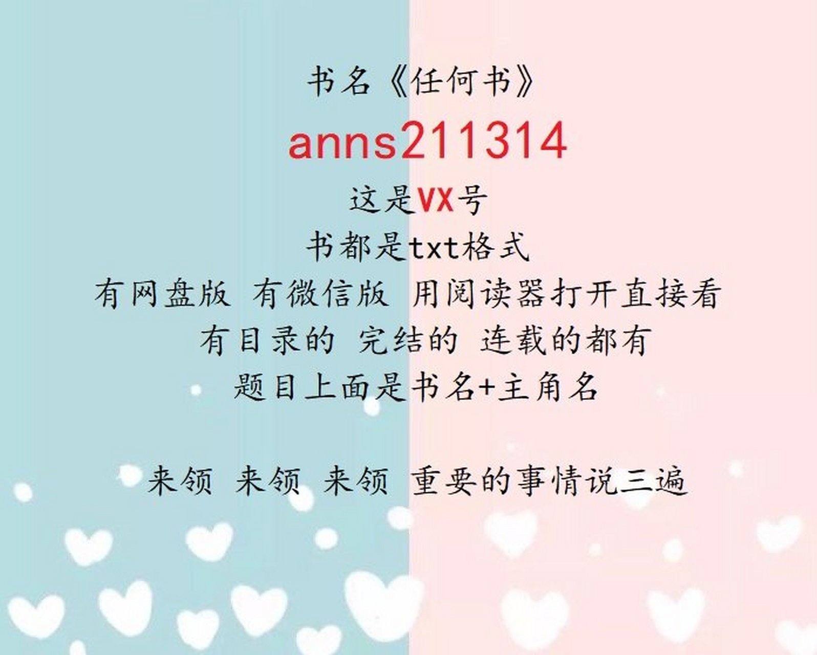 抖音火爆推荐江楼月谢尧古代重生小说《王妃救命,病娇王爷他飘了》江