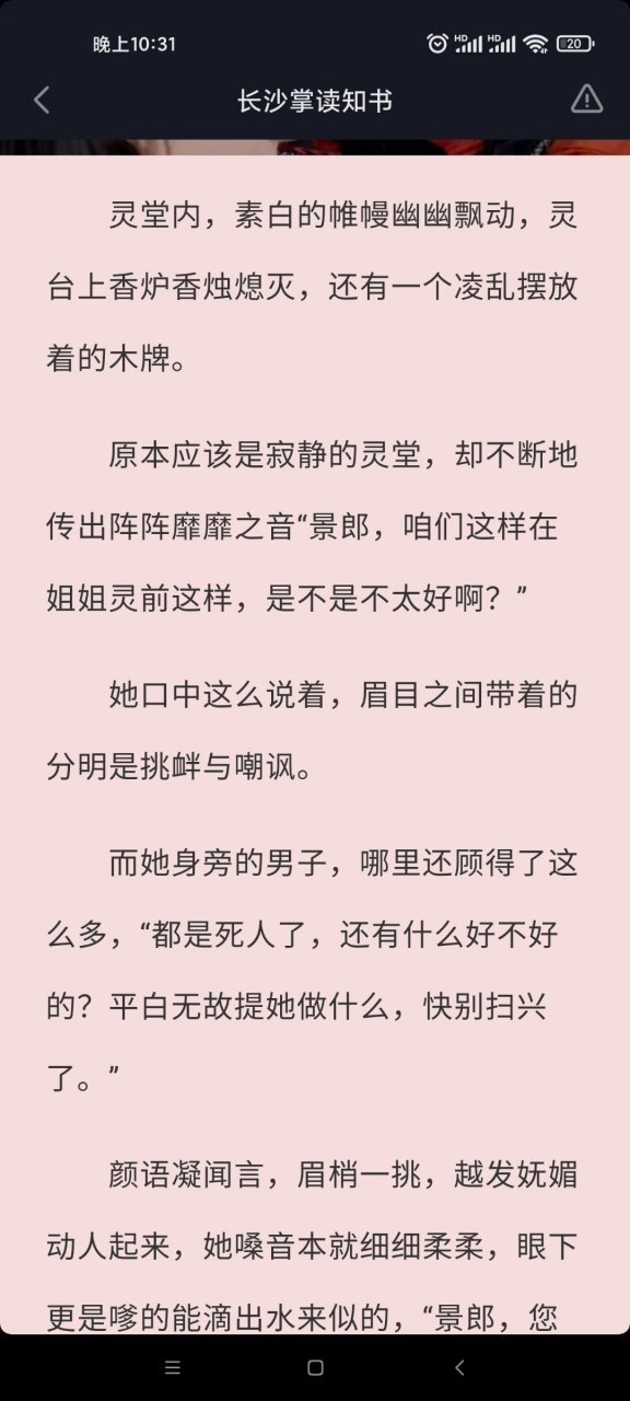 抖音推荐主角颜汐封司夜颜语凝重生古代小说《颜汐封司夜颜语凝/太子